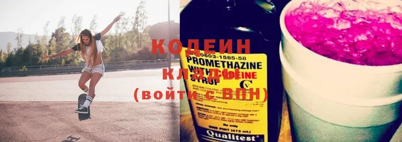 Codein Purple Drank  где найти наркотики  mega ССЫЛКА  Мамоново 