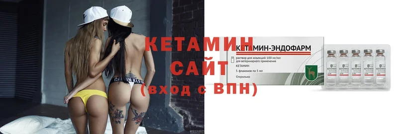 наркота  Мамоново  КЕТАМИН ketamine 