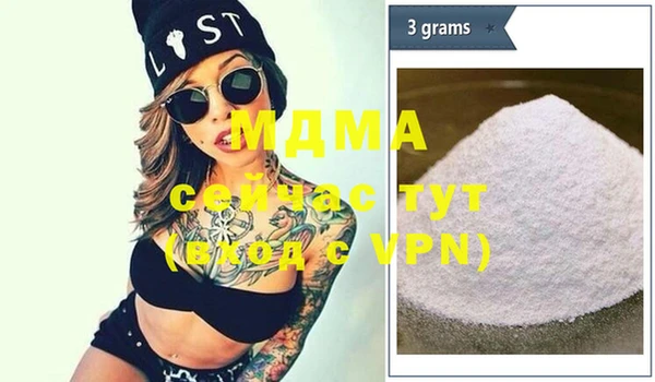 MDMA Premium VHQ Верхний Тагил